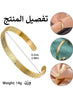 Islamic Ayat ul Kursi Bracelet - Spiritual Protection Jewelry | Dubai UAE